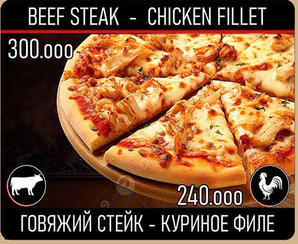 Pizza - Beef Steak