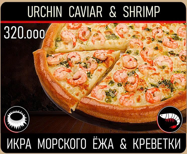 Икра Морского Ежа & Креветки 