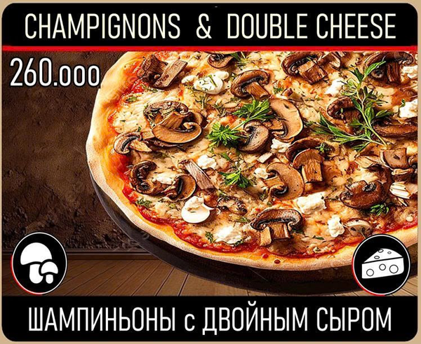 Шампиньоны с Двойным Сыром