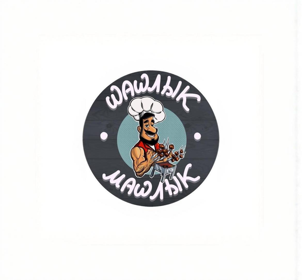 Шашлык Машлык Север🍢