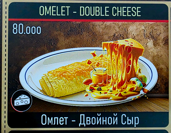 Омлет Сырный