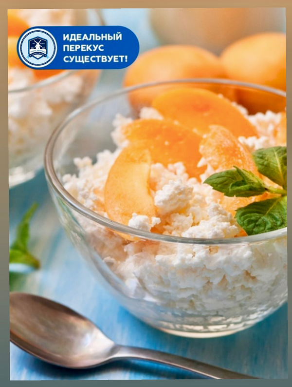 Creamy cottage cheese spread with dried apricots