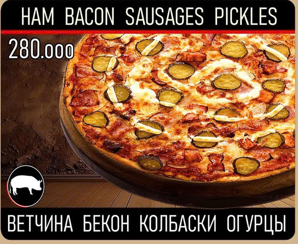 Ветчина, Бекон, Сардельки, Огурцы