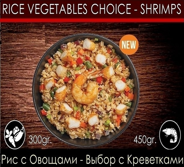 Fried Rice w/ Shrimp