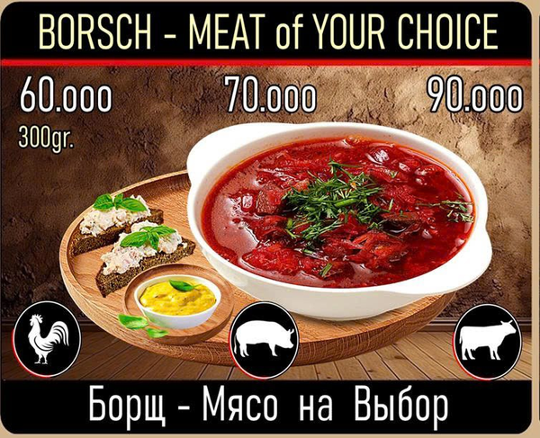 Borscht Pork