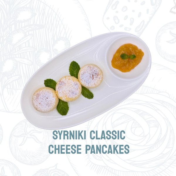 Классические